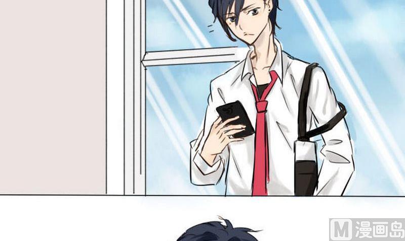蜜糖与毒药原唱漫画,第3话2图
