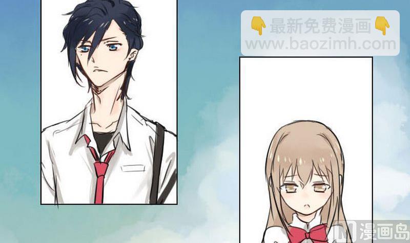 蜜糖与毒药原唱漫画,第3话2图