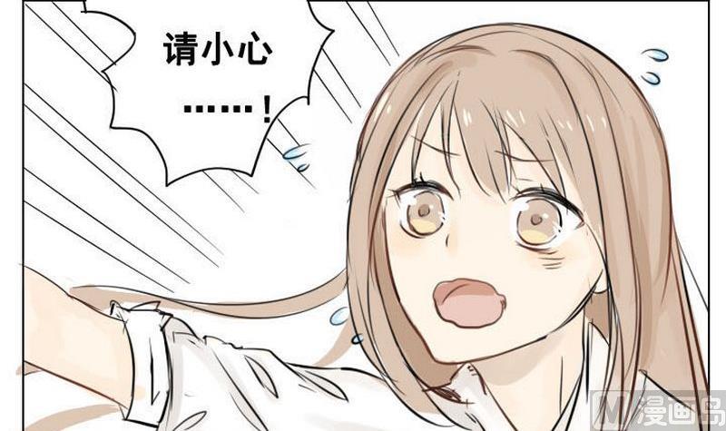 蜜糖与毒药原唱漫画,第1话1图