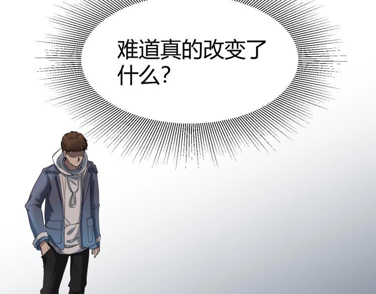 最后一个摸金校尉全文免费阅读漫画,第3话 北斗七星逆天机2图