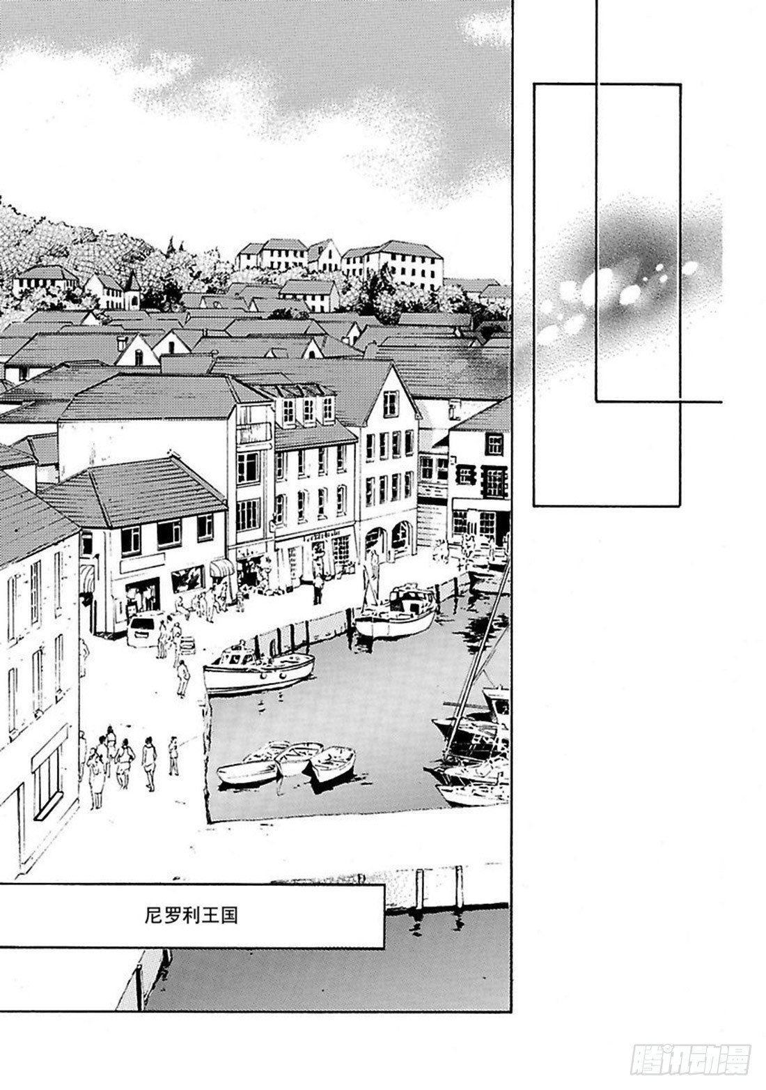 原来是王子 尼罗利法则１禾林漫漫画,第五章1图