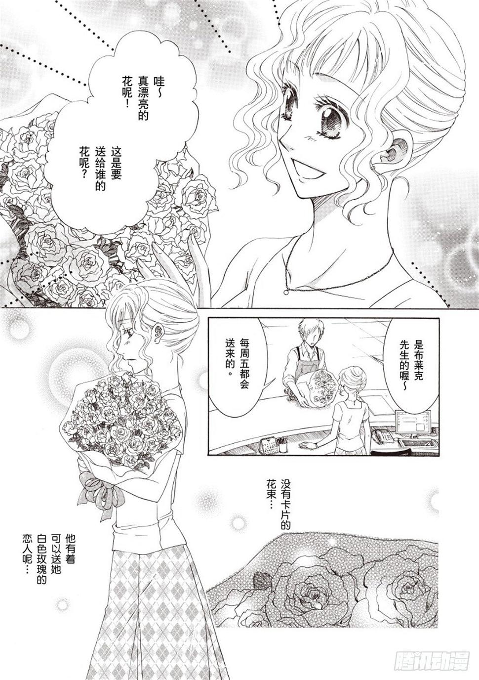 麻雀变凤凰韩剧全集漫画,第一章1图