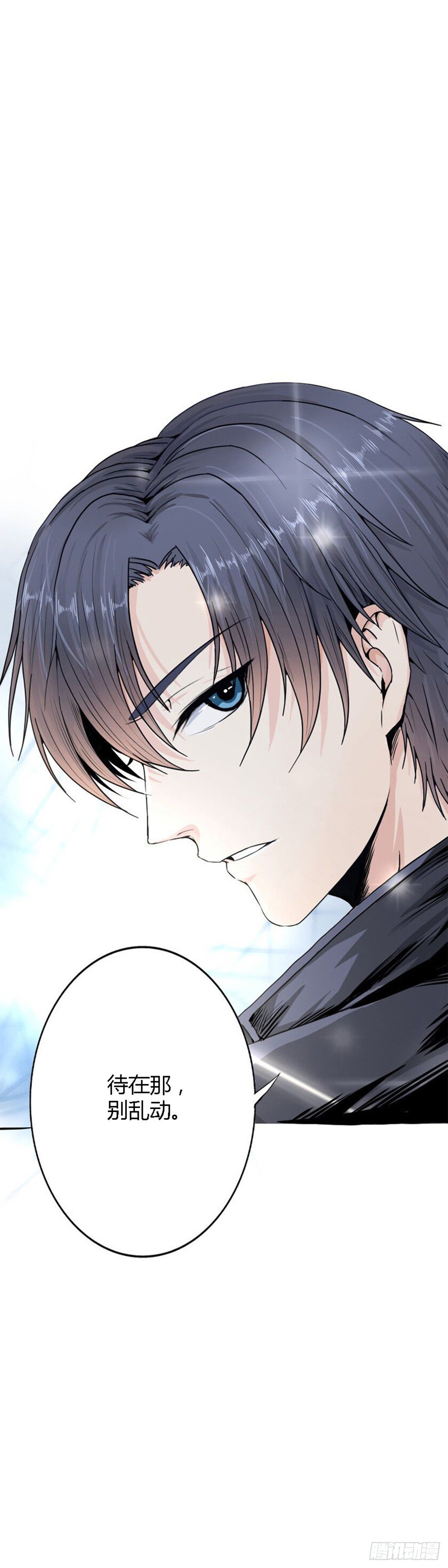 新界属于哪里漫画,第一话2图