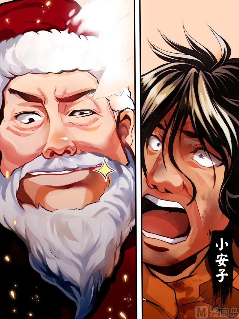 龙门镖局番外篇漫画,前篇 劫钱的巨人1图