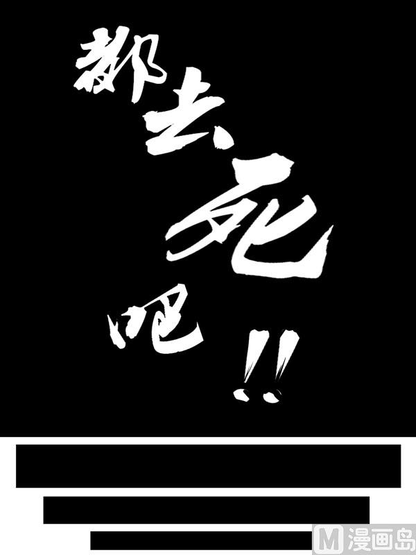 龙门镖局番外篇太后漫画,第一话1图