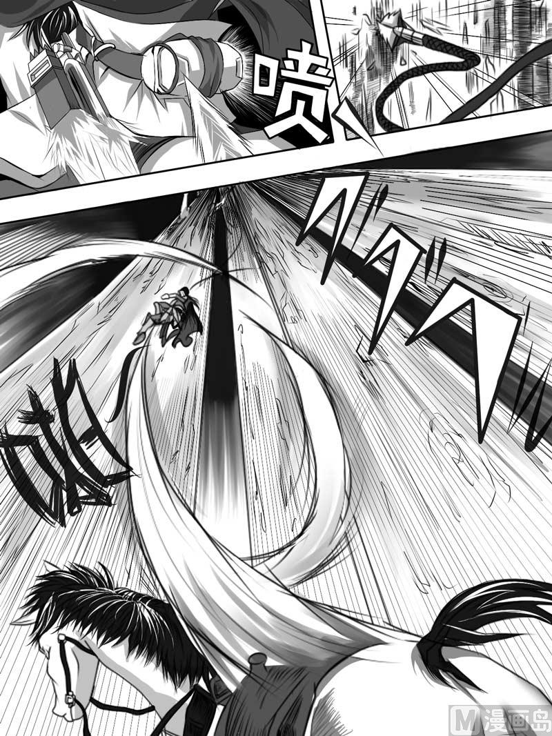 龙门镖局番外篇漫画,前篇 劫钱的巨人1图