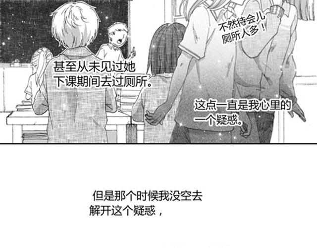 101个恋爱故事在哪个软件看漫画,温柔的风穿堂过1图