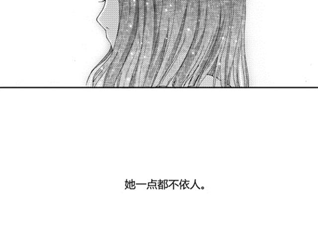 101个恋爱故事漫画,温柔的风穿堂过2图