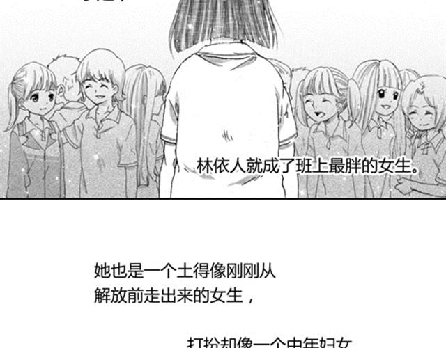 101个恋爱的故事漫画,温柔的风穿堂过1图