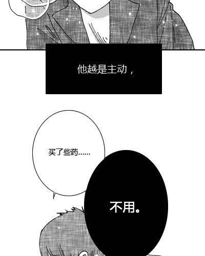 101个恋爱故事漫画,下一次告白2图