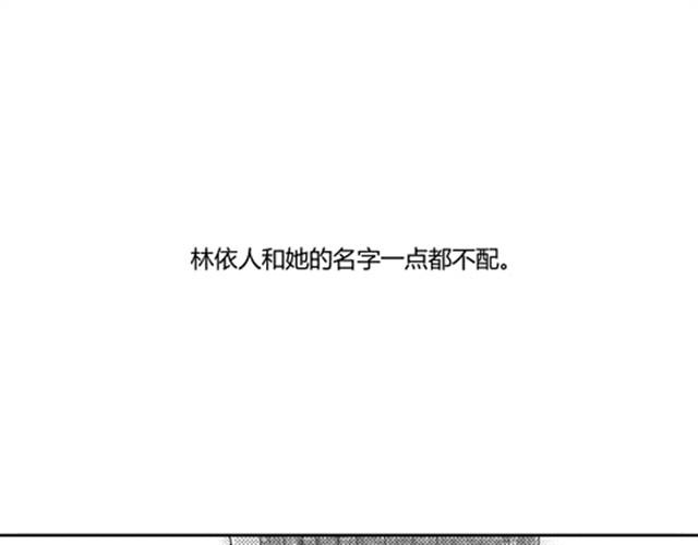 101个恋爱故事漫画,温柔的风穿堂过1图