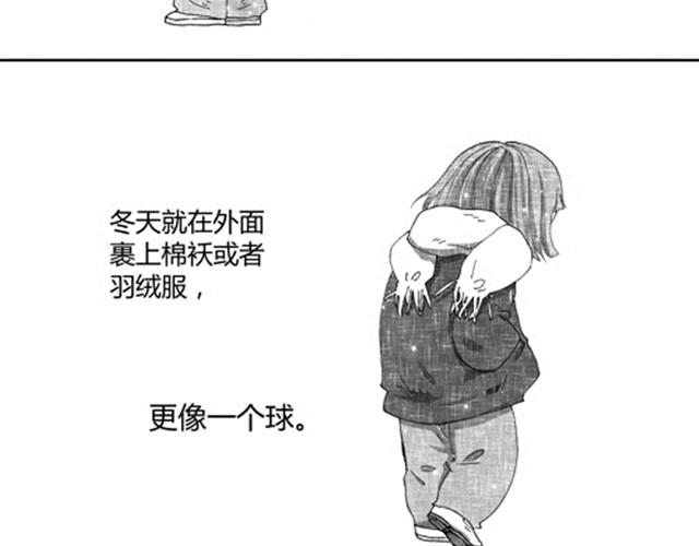 101个恋爱的故事漫画,温柔的风穿堂过1图