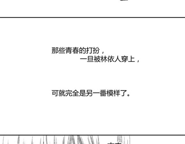 101个恋爱的故事漫画,温柔的风穿堂过2图