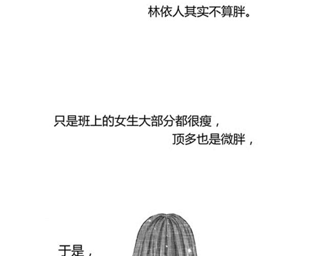 101个恋爱的故事漫画,温柔的风穿堂过2图