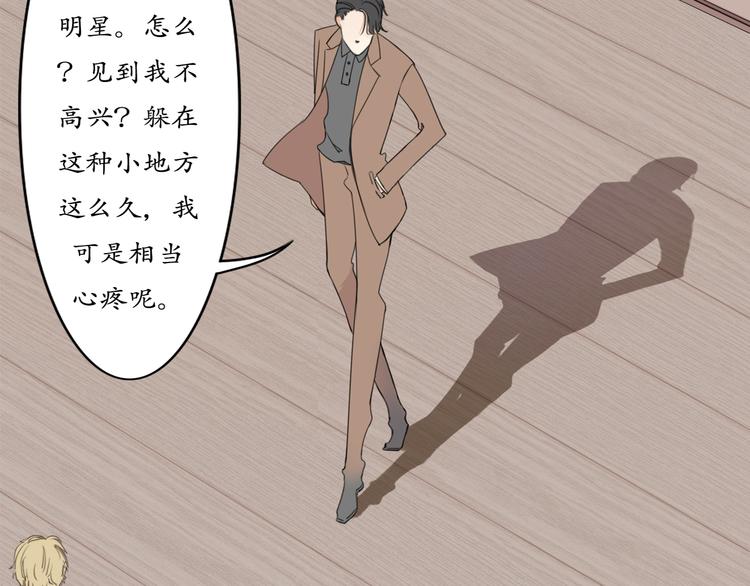 被独占后她逃了小说漫画,序011图