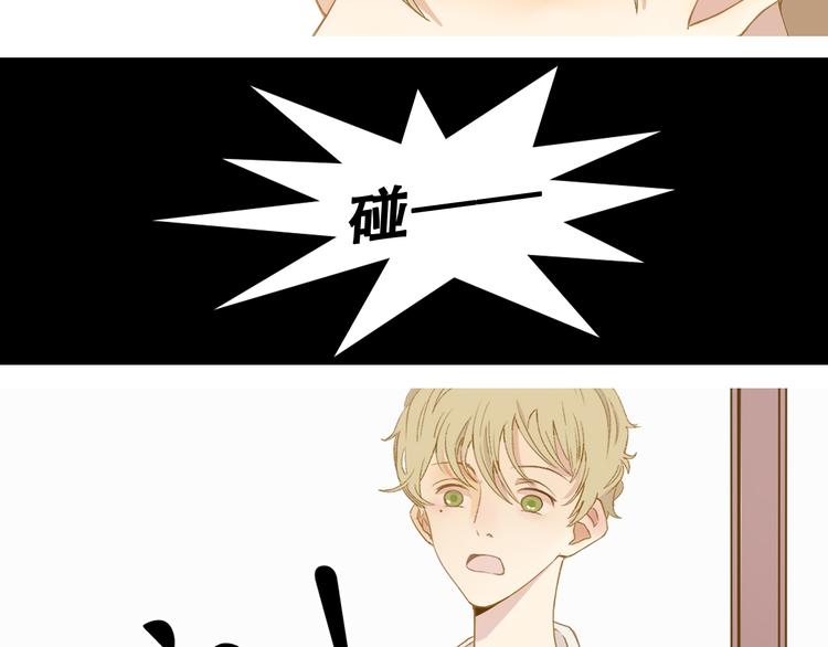 被独占后她逃了小说漫画,序012图