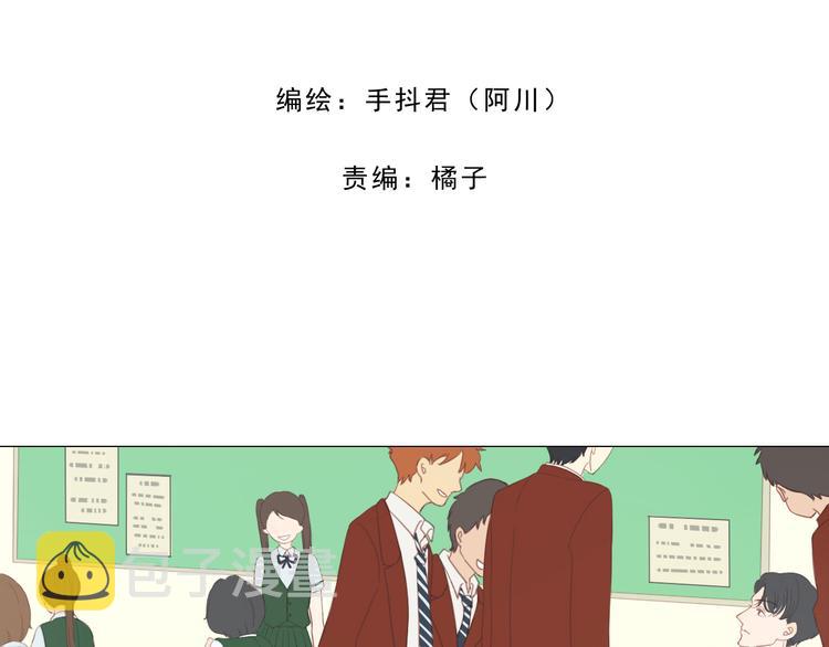 独占的温柔小说免费阅读漫画,第2话 入学1图