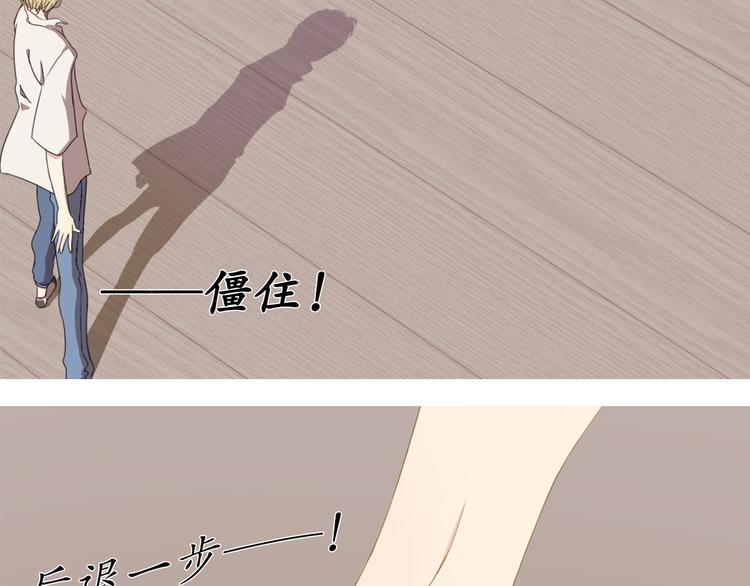 被独占后她逃了小说漫画,序012图