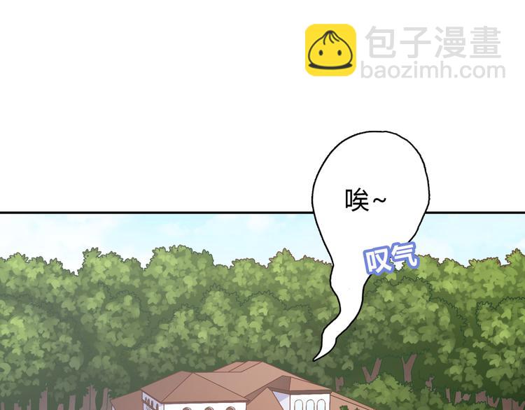 广发行用卡漫画,番外篇 初吻100天1图