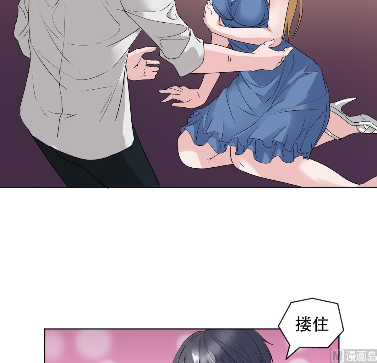 重生之名门豪妻漫画,第3话 神秘美男子1图