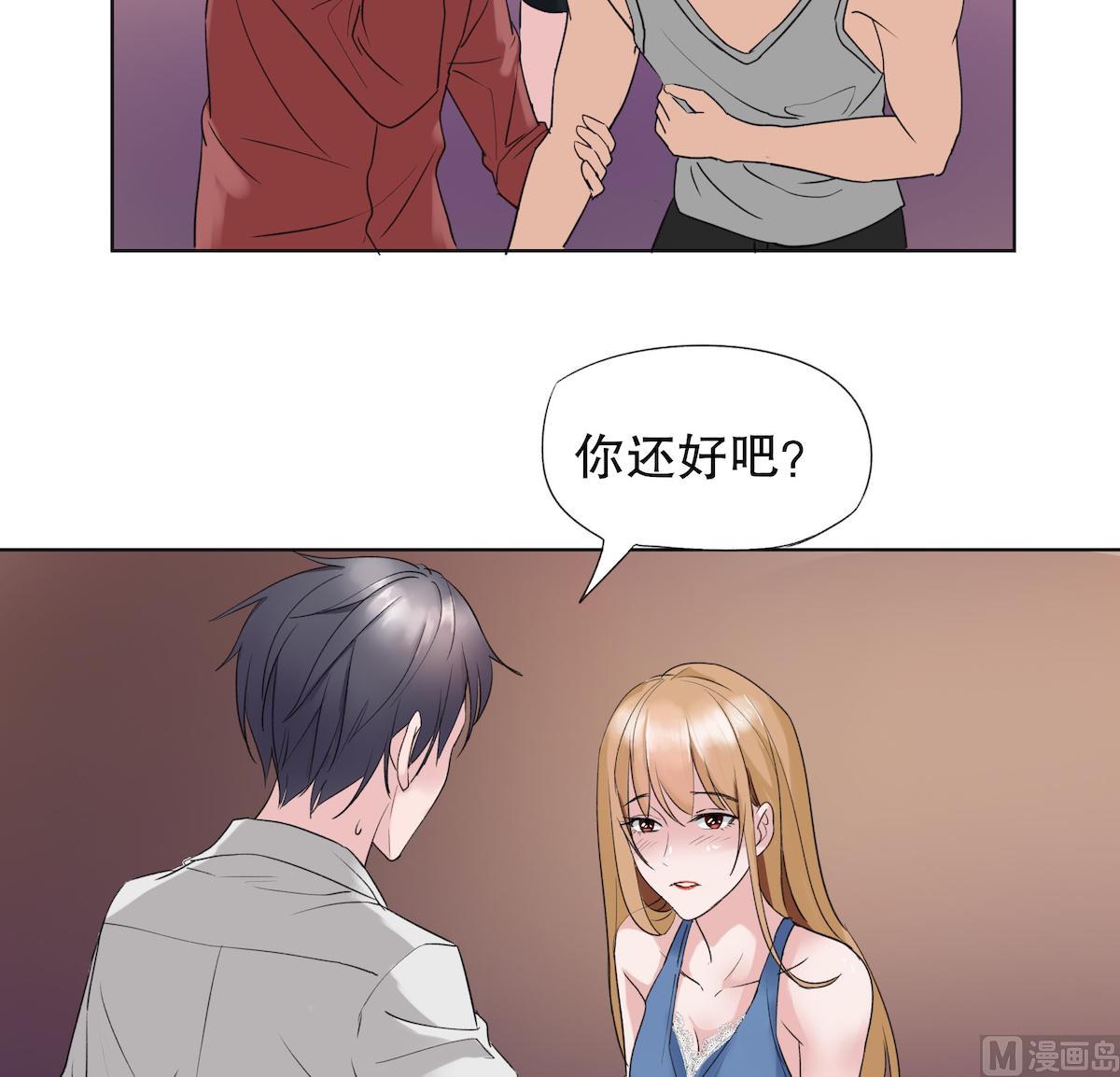 重生之名门豪妻漫画,第3话 神秘美男子2图