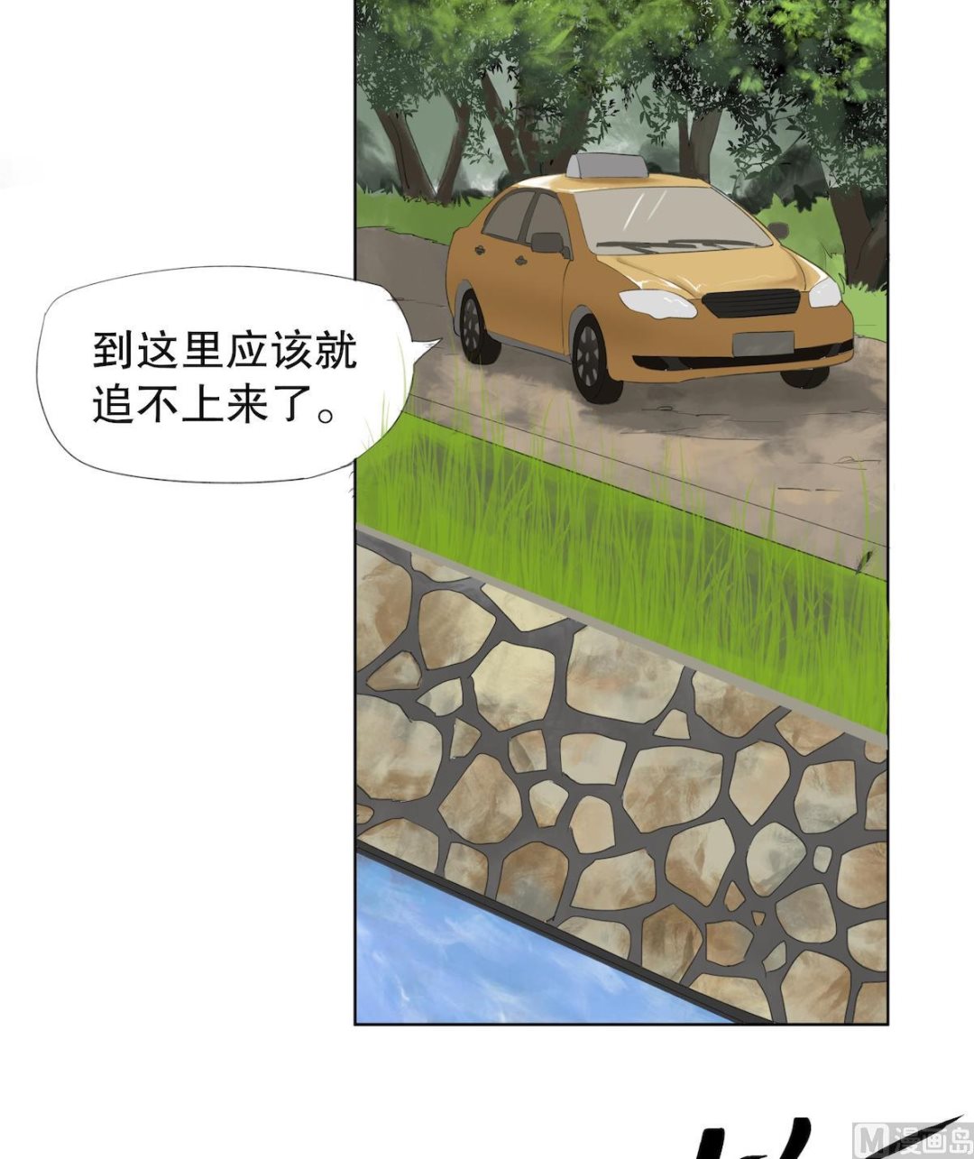 重生之名门豪妻漫画,第2话 复仇的开始2图
