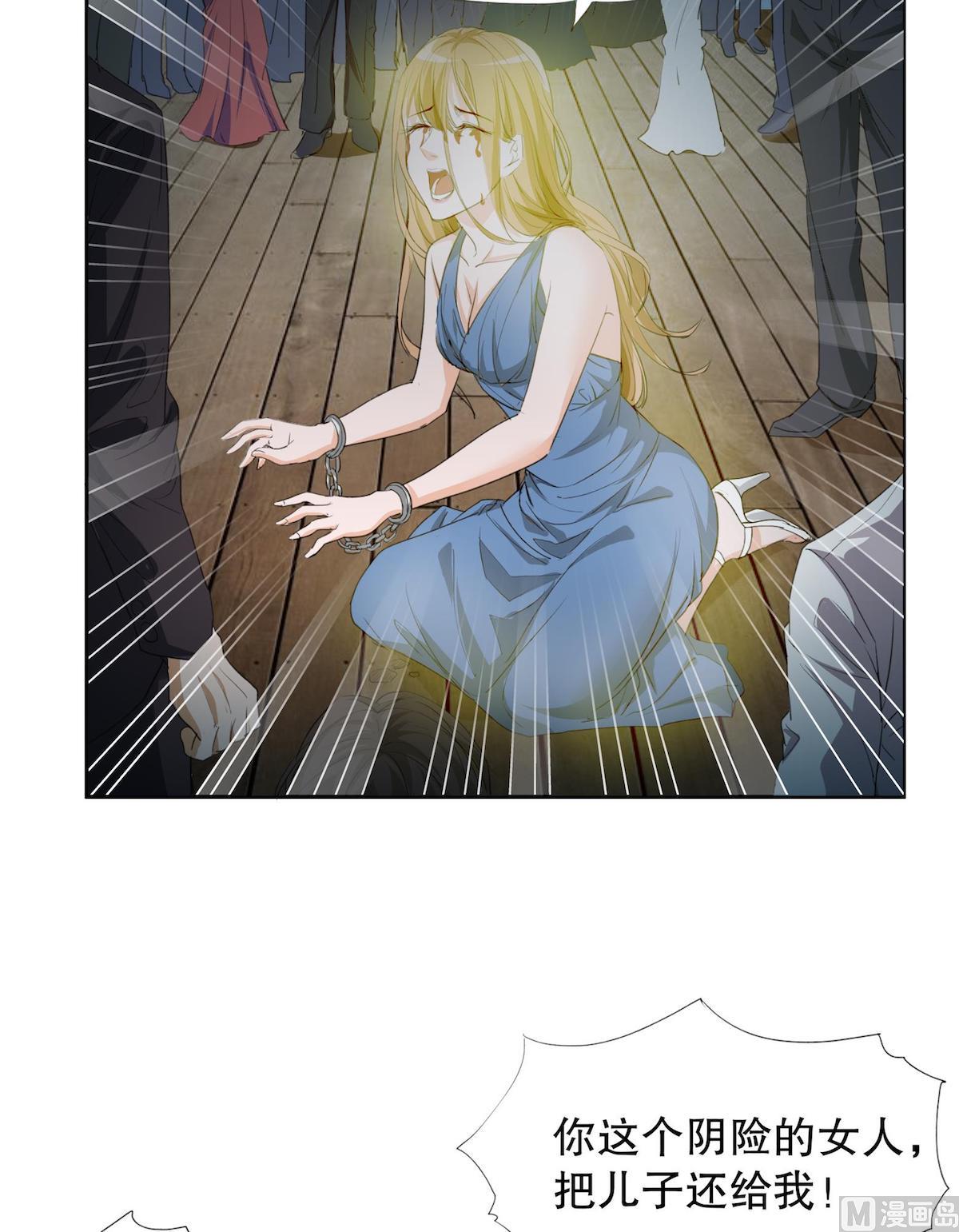 重生之名门豪妻漫画,第1话 背叛的滋味2图