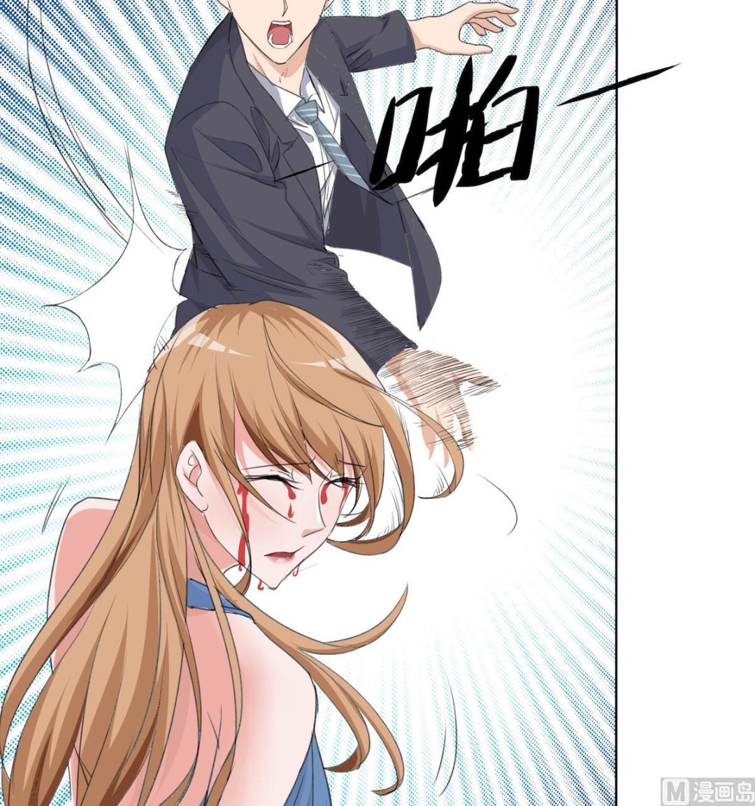 重生之名门豪妻漫画,第1话 背叛的滋味2图