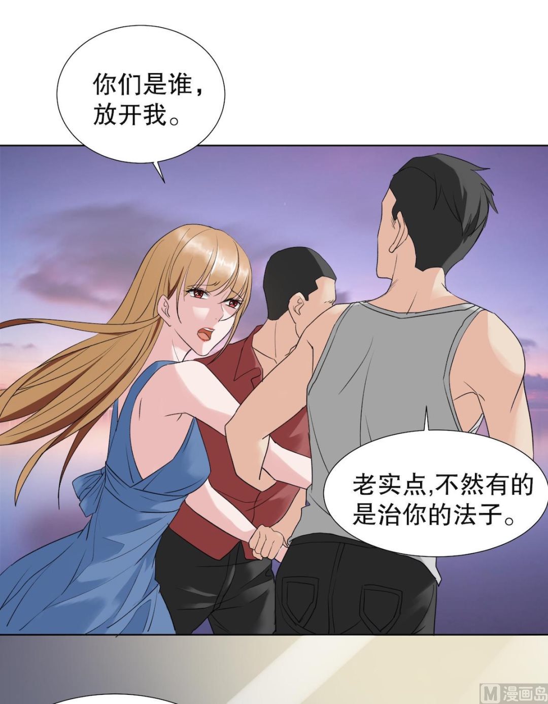 重生之名门豪妻漫画,第3话 神秘美男子2图