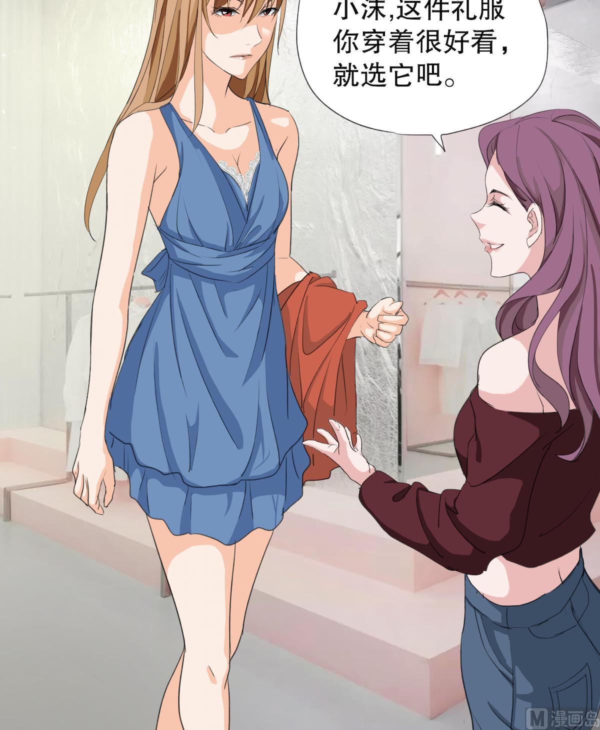重生之名门豪妻漫画,第2话 复仇的开始1图