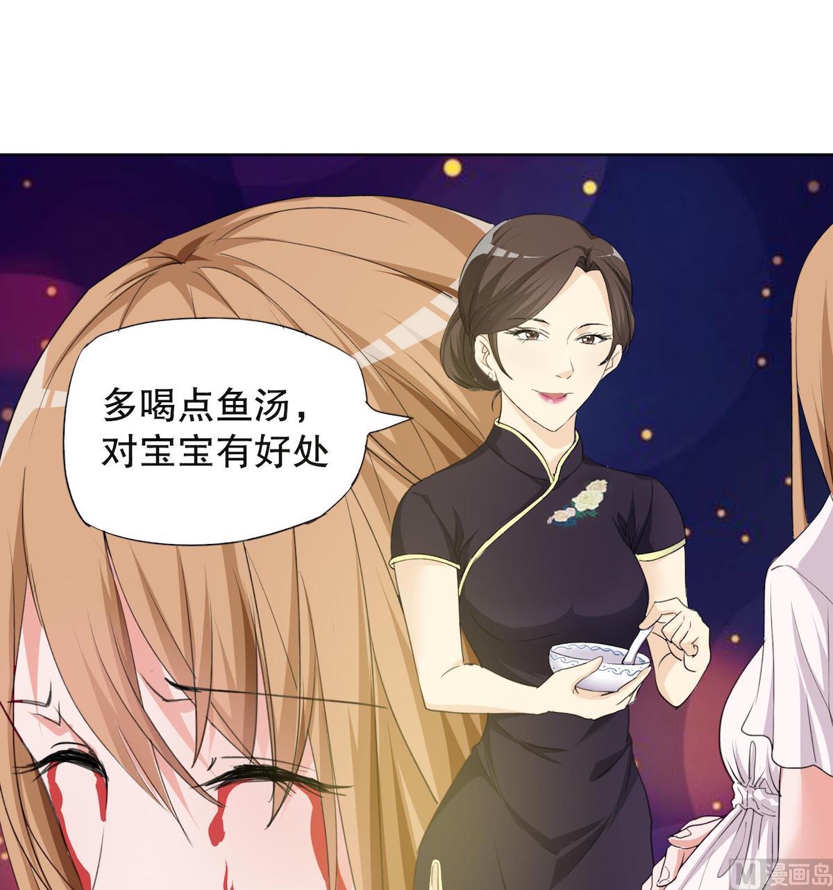 重生之名门豪妻漫画,第1话 背叛的滋味2图