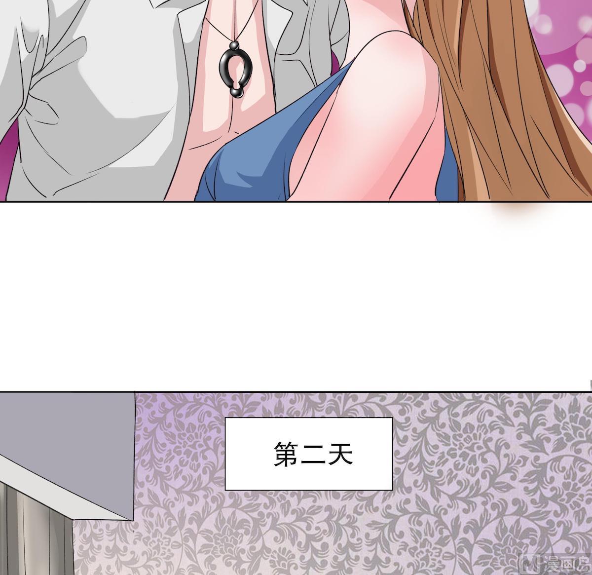 重生之名门豪妻漫画,第3话 神秘美男子2图