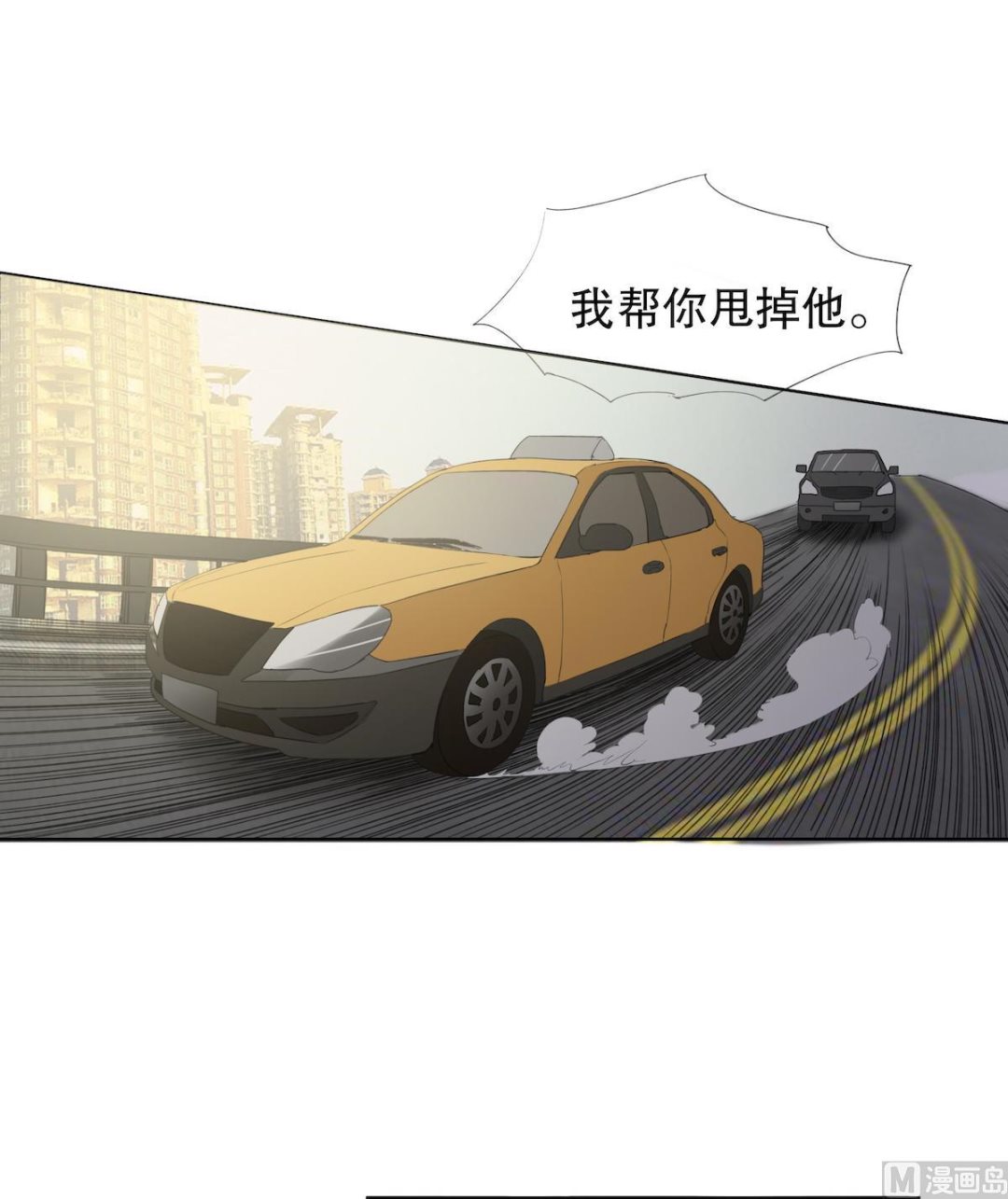 重生之名门豪妻漫画,第2话 复仇的开始1图