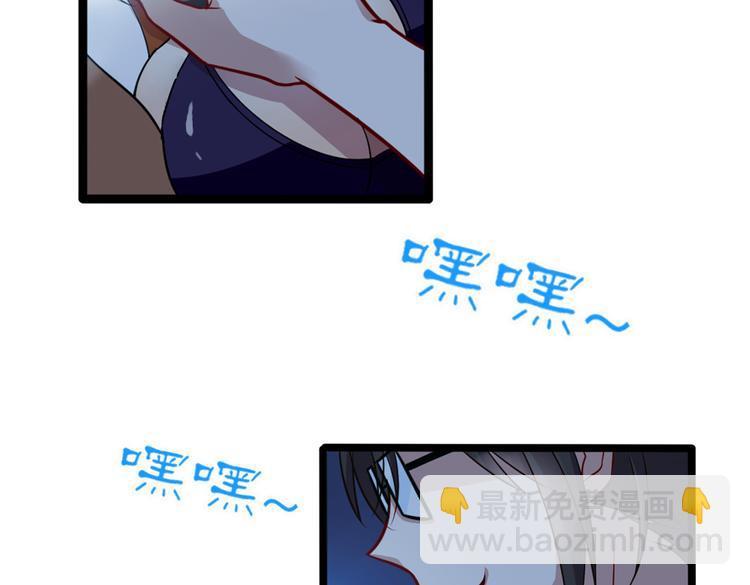奇葩房东怪房客漫画,第4话 妖怪啊~！1图
