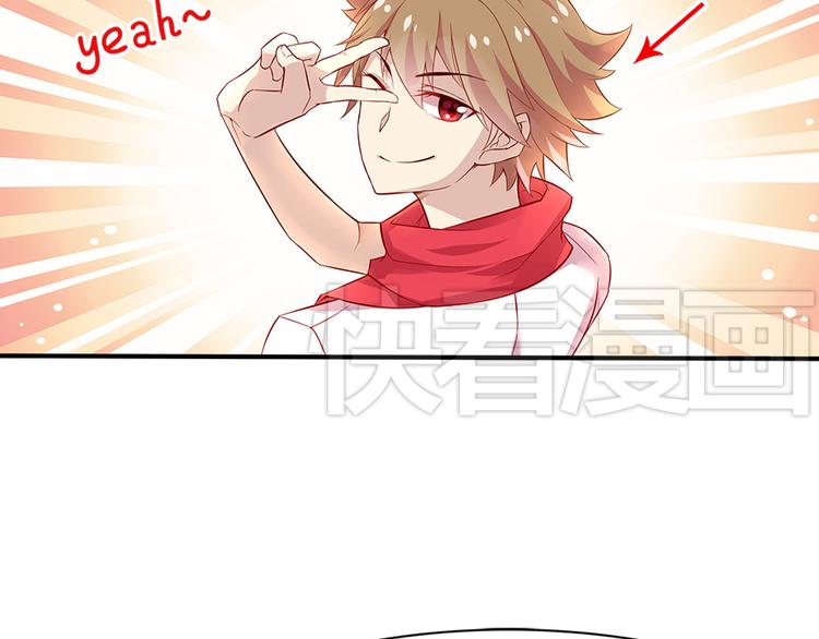 奇葩房东怪房客漫画,第3话 他是男的？2图