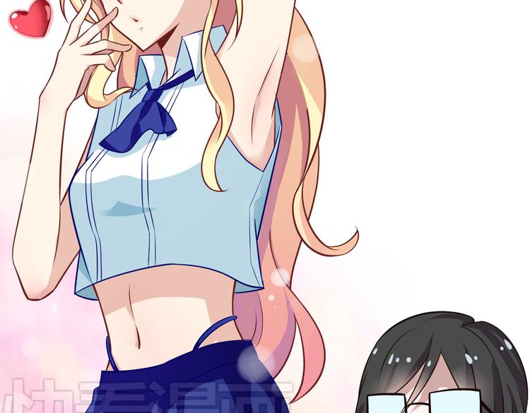 奇葩房东怪房客漫画,第4话 妖怪啊~！1图