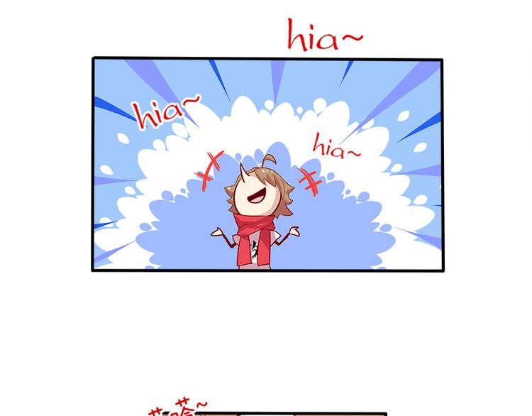 奇葩房东怪房客漫画,第3话 他是男的？1图