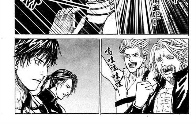 假面人生-黄俊斌严重违纪违法案警示录漫画,第4话 苦战1图