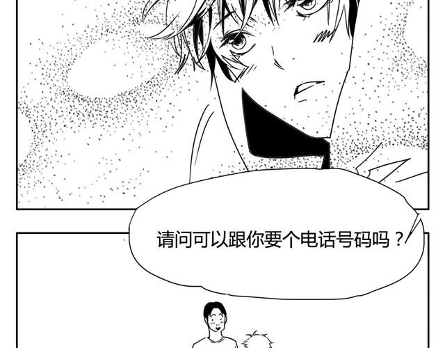 中欧欧美海运公司漫画,第1话上 来地球抵债的动物们1图