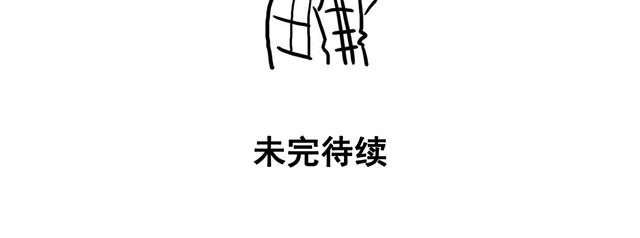 zoo进化大作战剧本杀测评漫画,第3话 海狗太危险2图