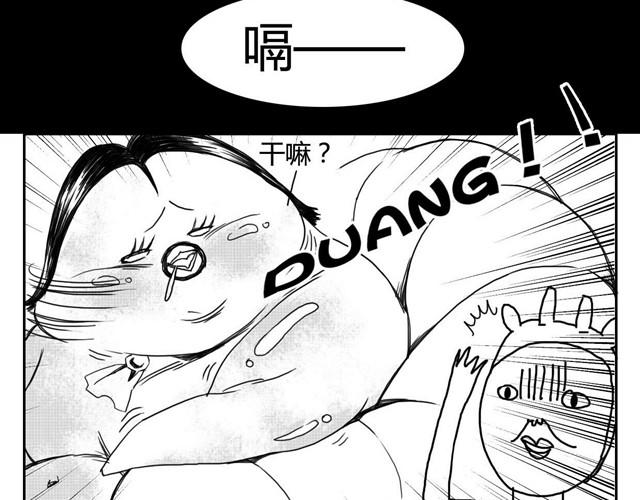 zoo进化大作战剧本杀测评漫画,第3话 海狗太危险2图