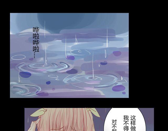 吃老虎的漫画,第4话 这个来路不明的男人难道是？！1图