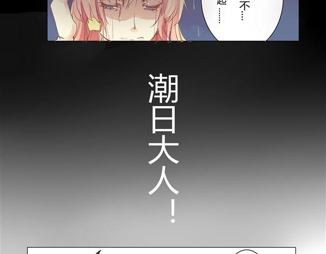 吃老虎的漫画,第4话 这个来路不明的男人难道是？！2图