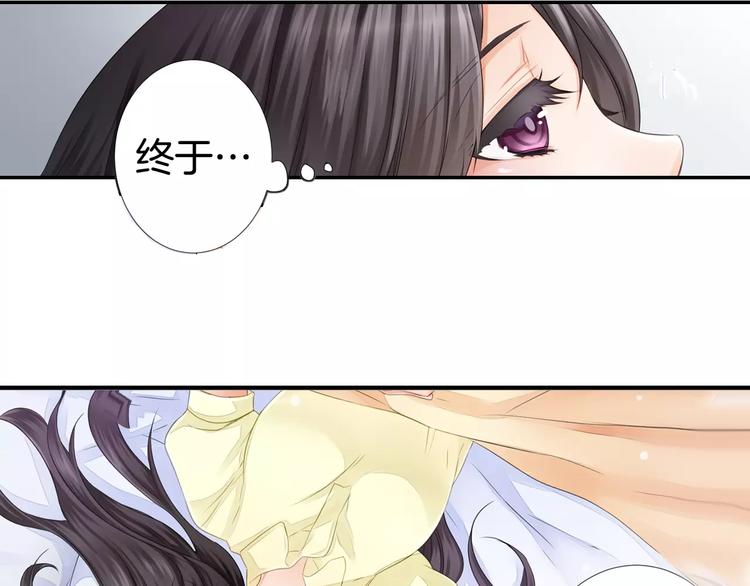 爱要左拥右抱漫画,序章 我的哥哥们啊！2图