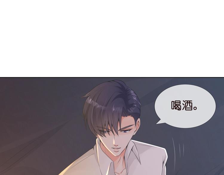 帝少撩妻狠给力全文免费阅读漫画,21图