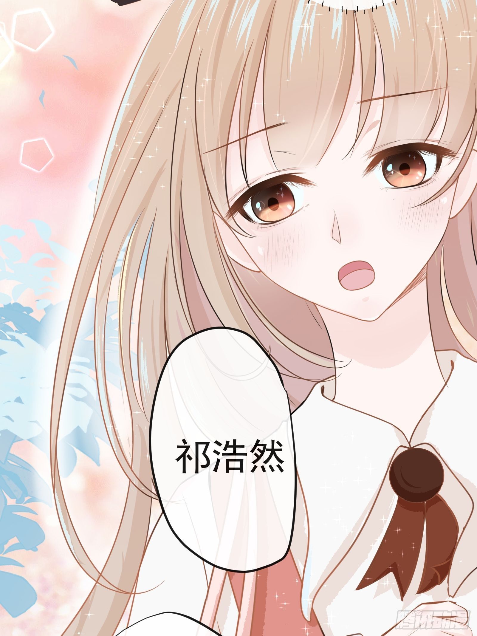 年下男朋友是什么意思漫画,3 “这不可能是约会” 上篇1图