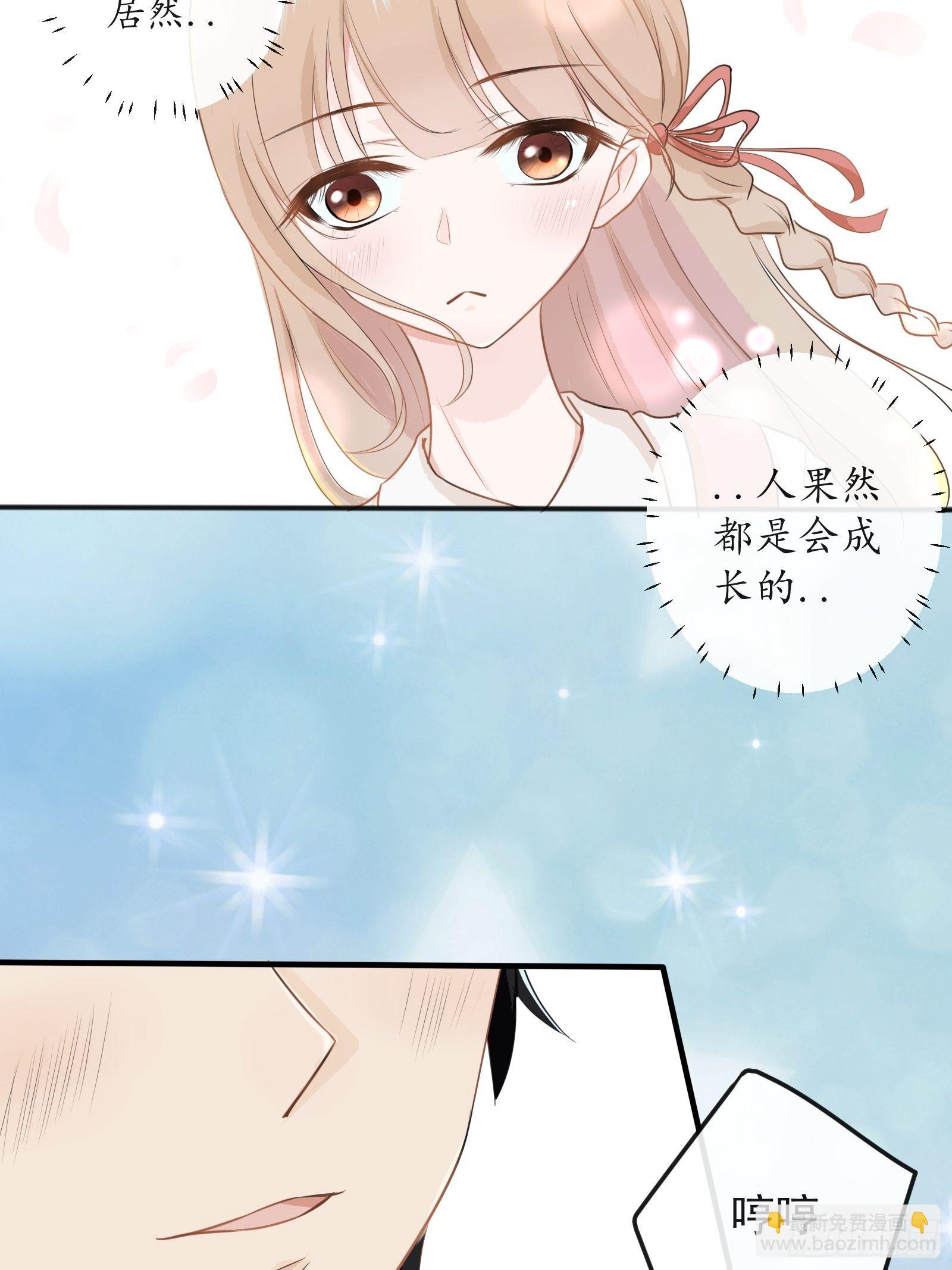 年下的男朋友？不要啊漫画,3 “这不可能是约会” 上篇1图