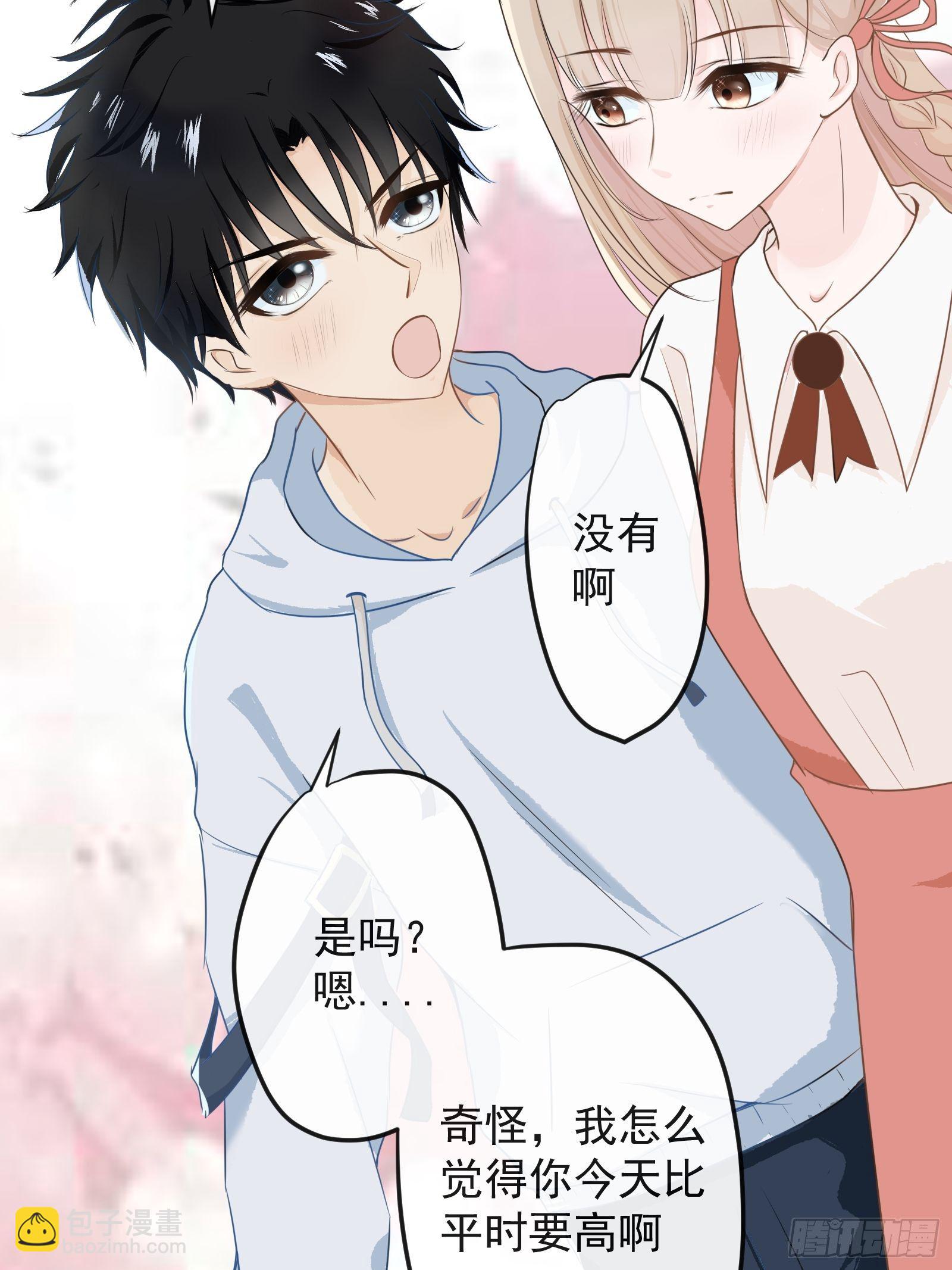 年下男朋友是什么意思漫画,3 “这不可能是约会” 上篇1图