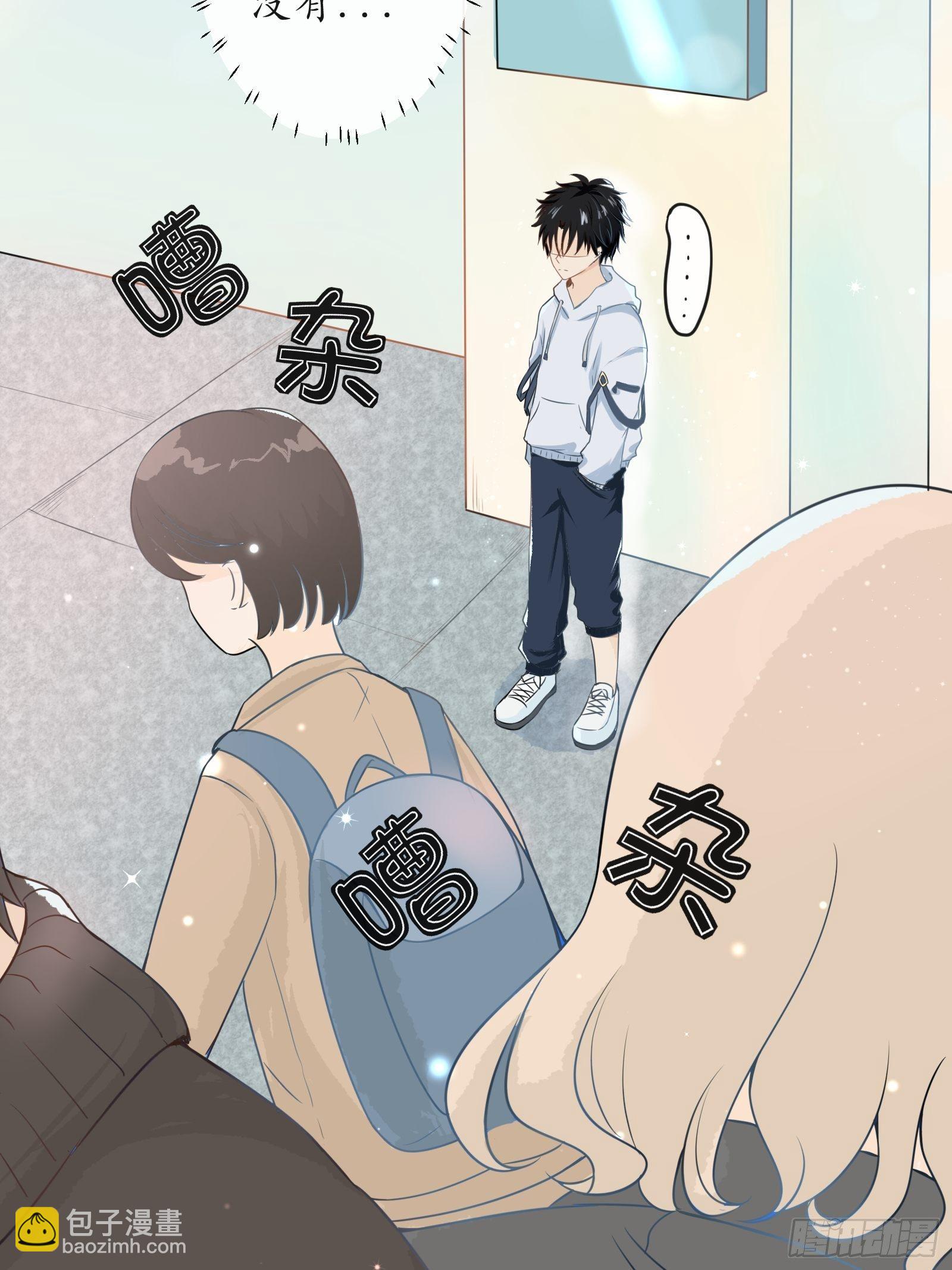 年下男朋友是什么意思漫画,3 “这不可能是约会” 上篇2图