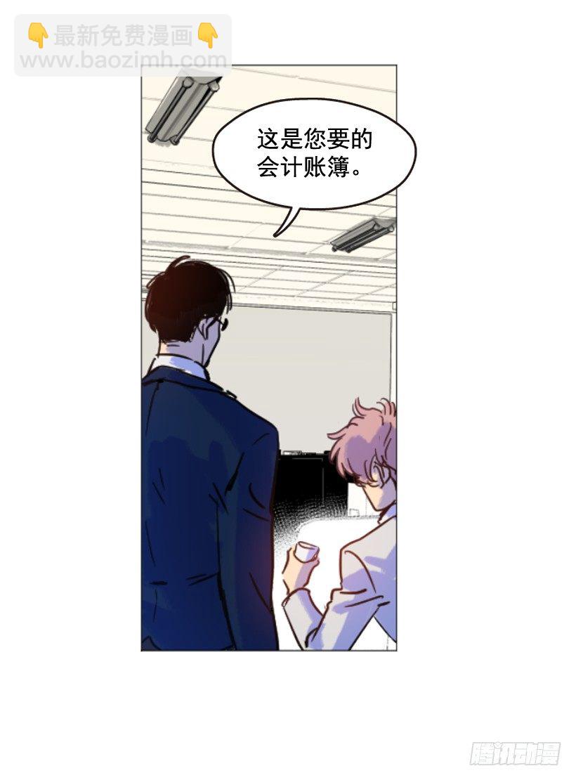 爱杀情人 第一季第二季漫画,比起杀害守护更难1图